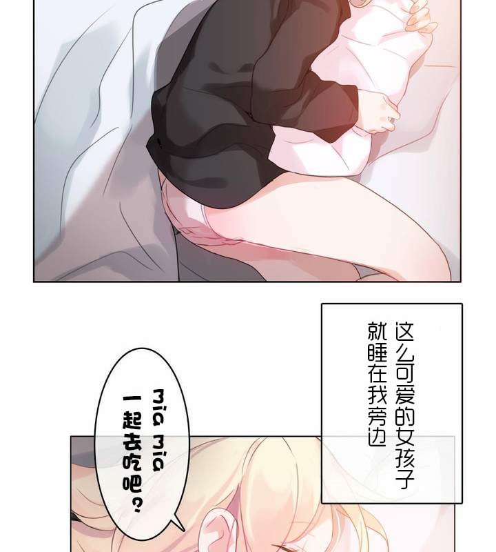 第31话 - 第24.jpg页