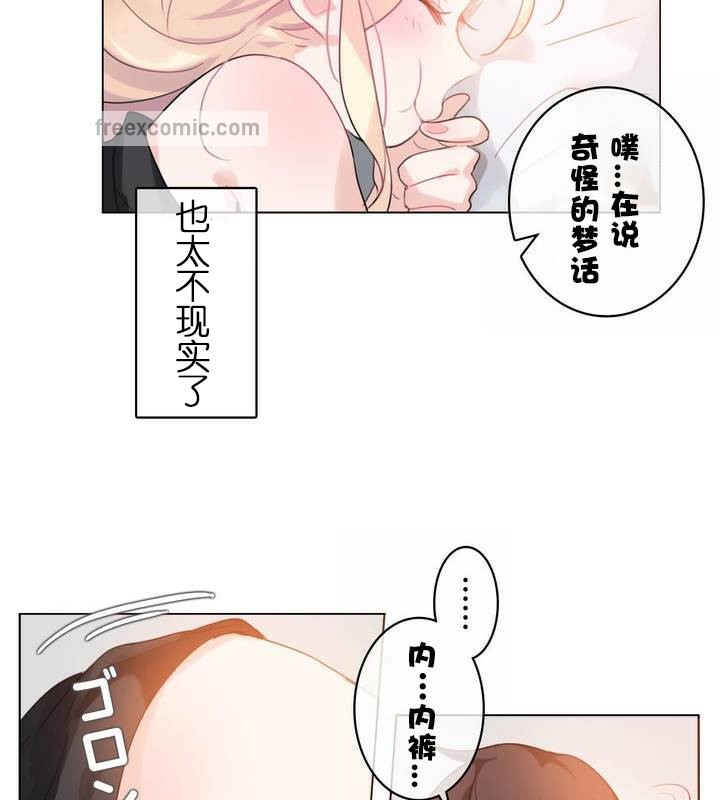 第31话 - 第25.jpg页