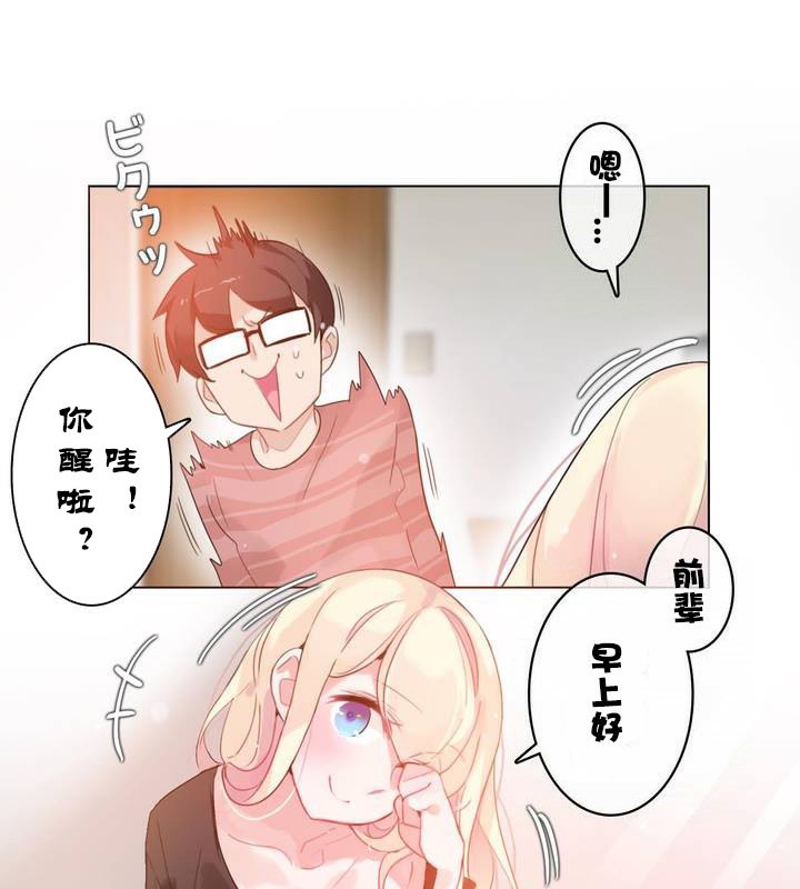第31话 - 第27.jpg页