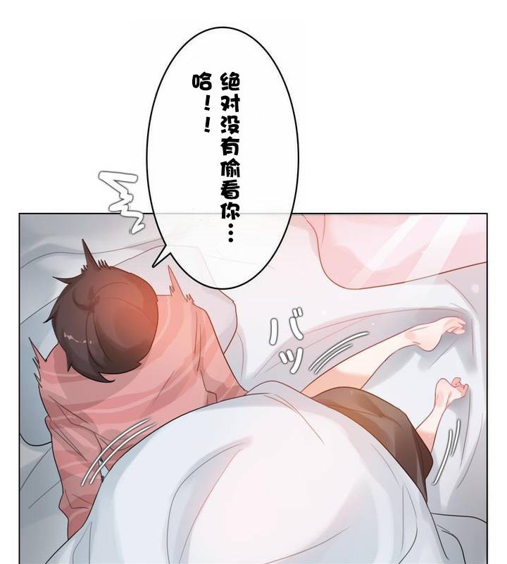 第31话 - 第33.jpg页