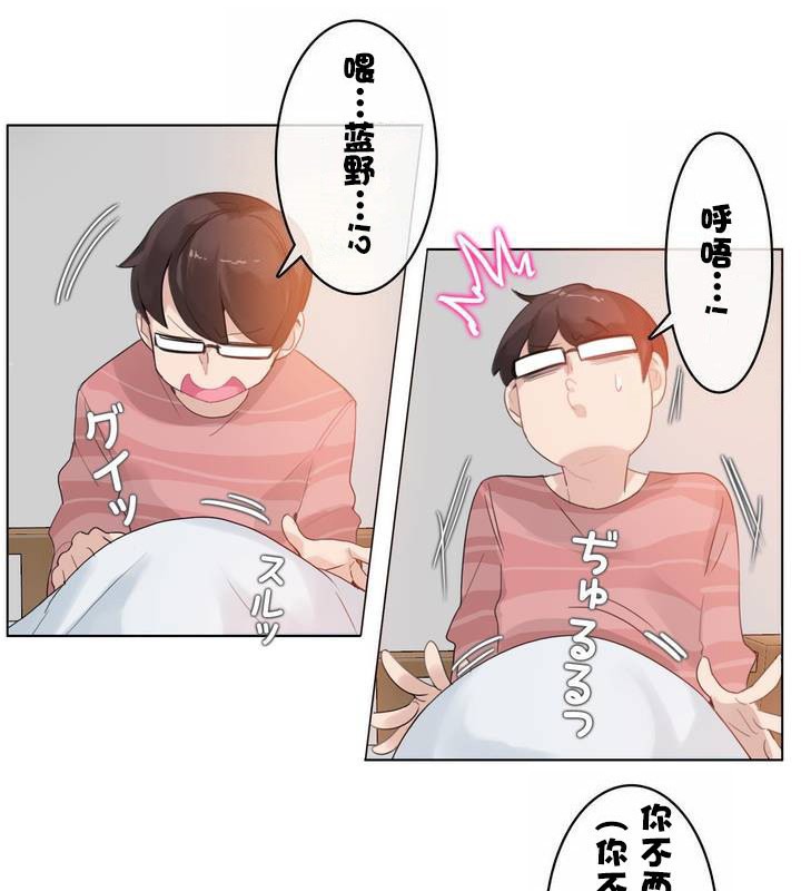 第31话 - 第35.jpg页