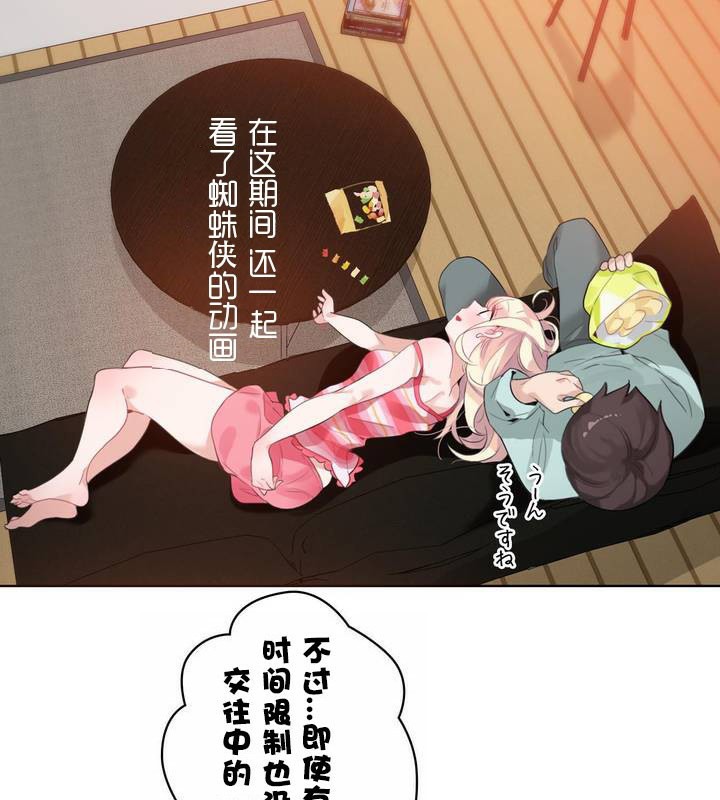 第31话 - 第40.jpg页