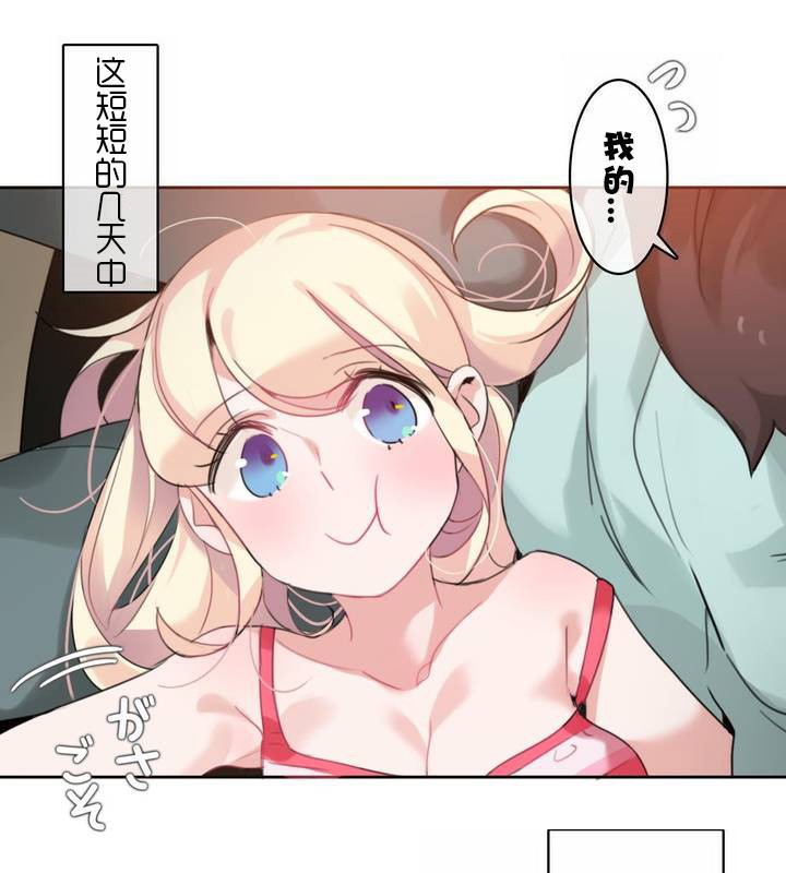 第31话 - 第42.jpg页