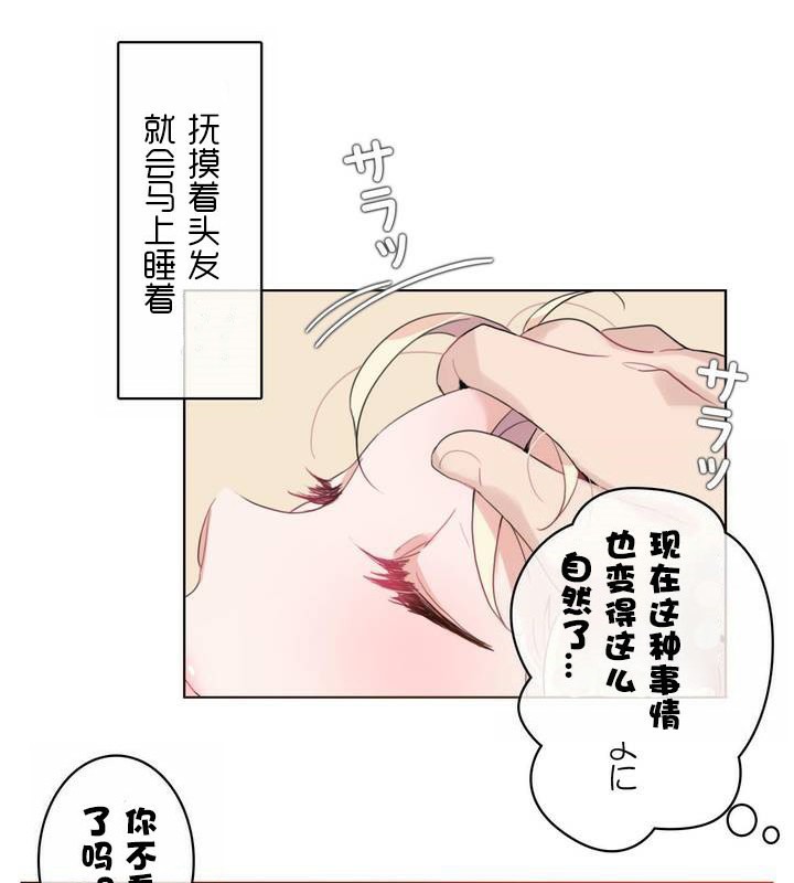 第31话 - 第47.jpg页