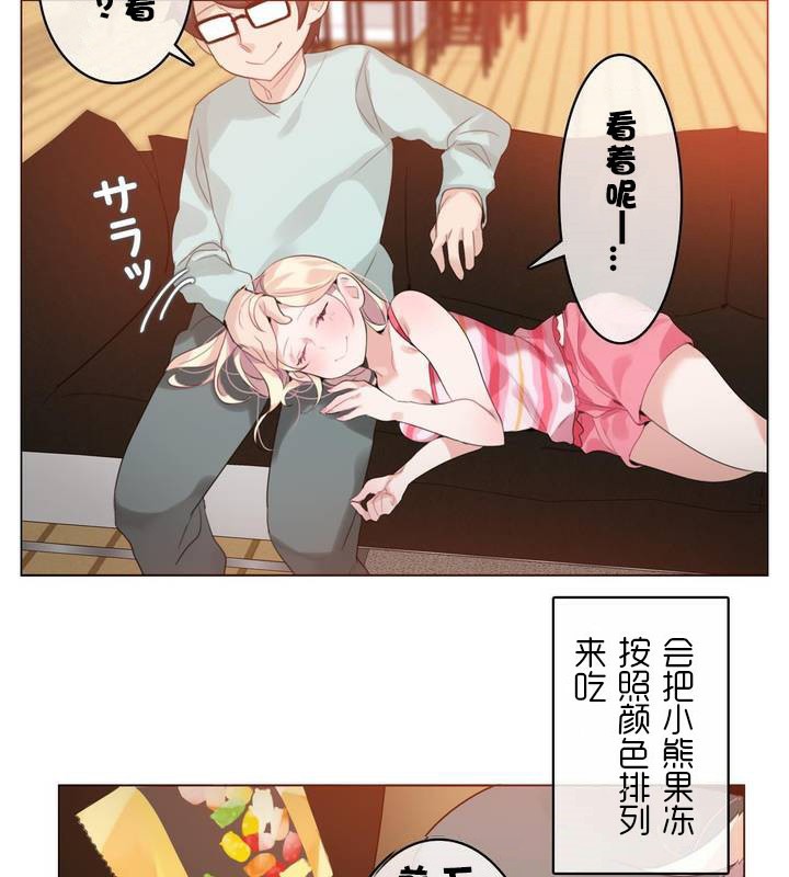 第31话 - 第48.jpg页