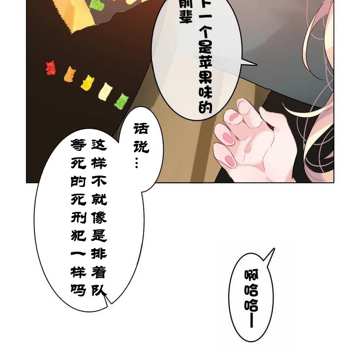 第31话 - 第49.jpg页