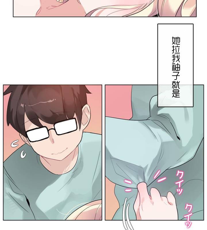 第31话 - 第51.jpg页