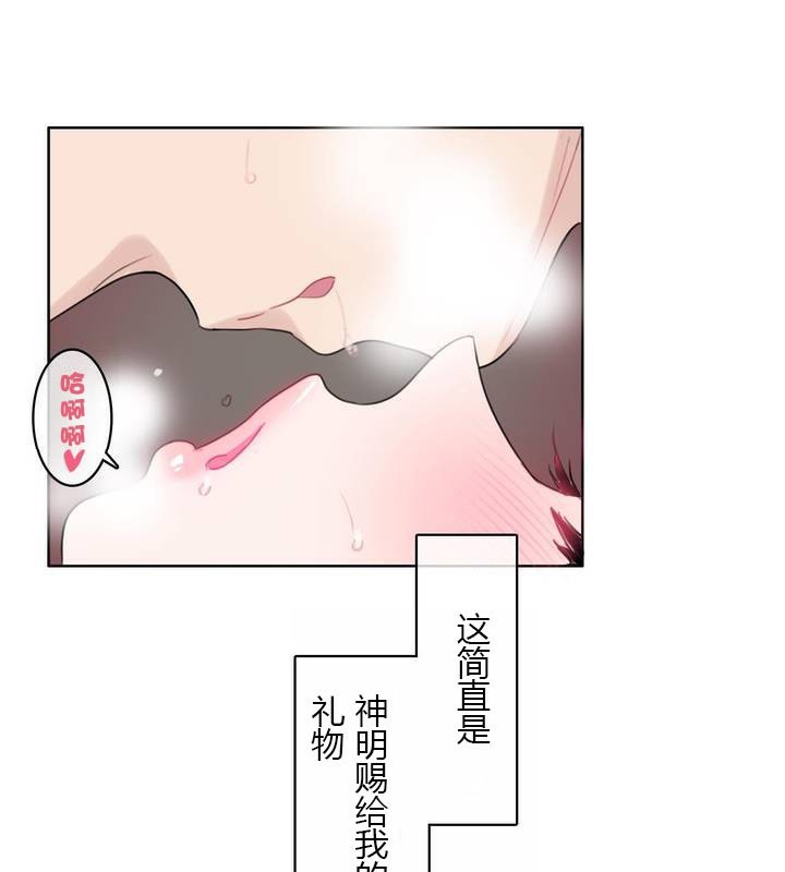 第31话 - 第54.jpg页