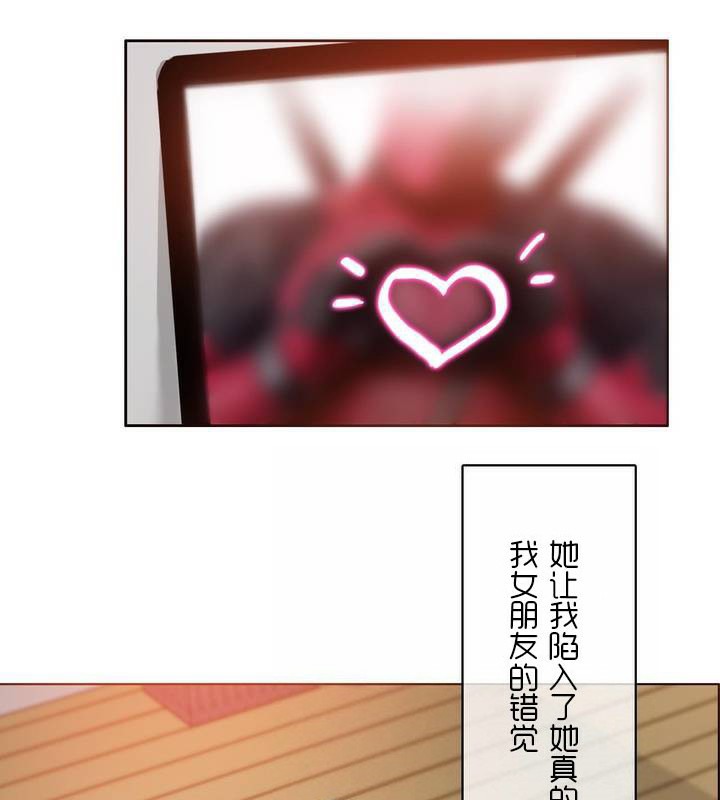 第31话 - 第56.jpg页