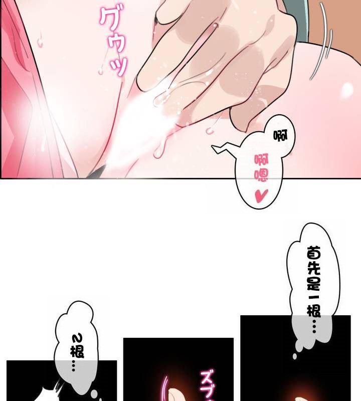 第31话 - 第60.jpg页