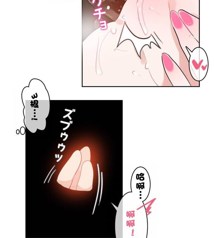 第31话 - 第67.jpg页