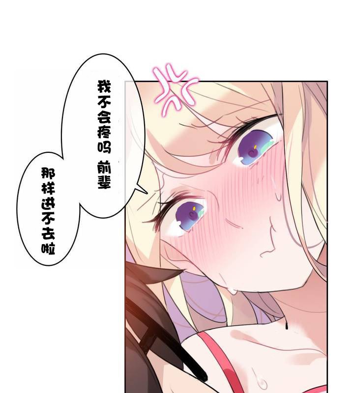 第31话 - 第69.jpg页