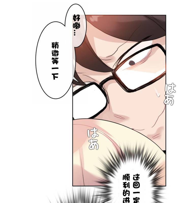 第31话 - 第72.jpg页