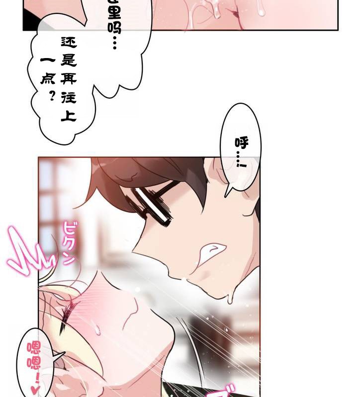 第31话 - 第74.jpg页