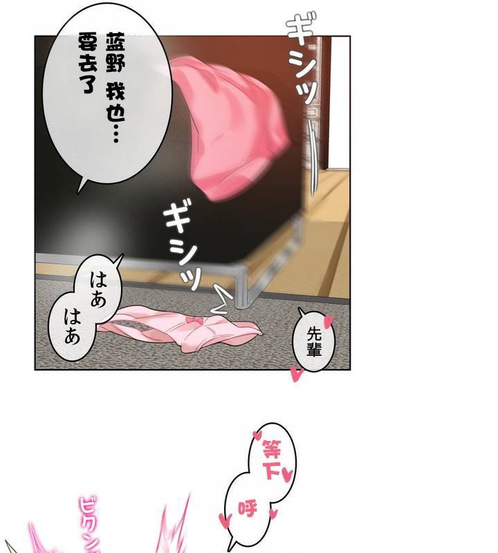 第31话 - 第84.jpg页