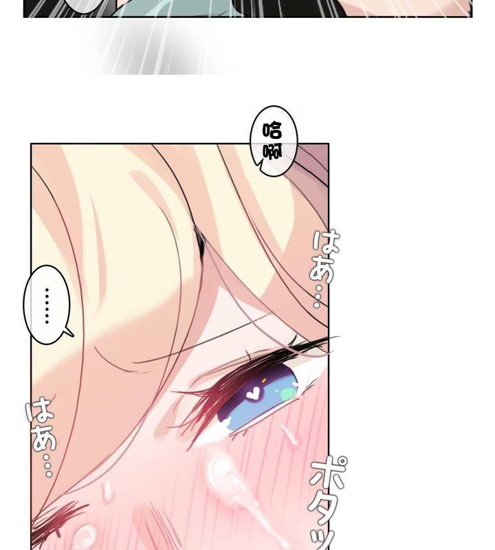 第31话 - 第90.jpg页