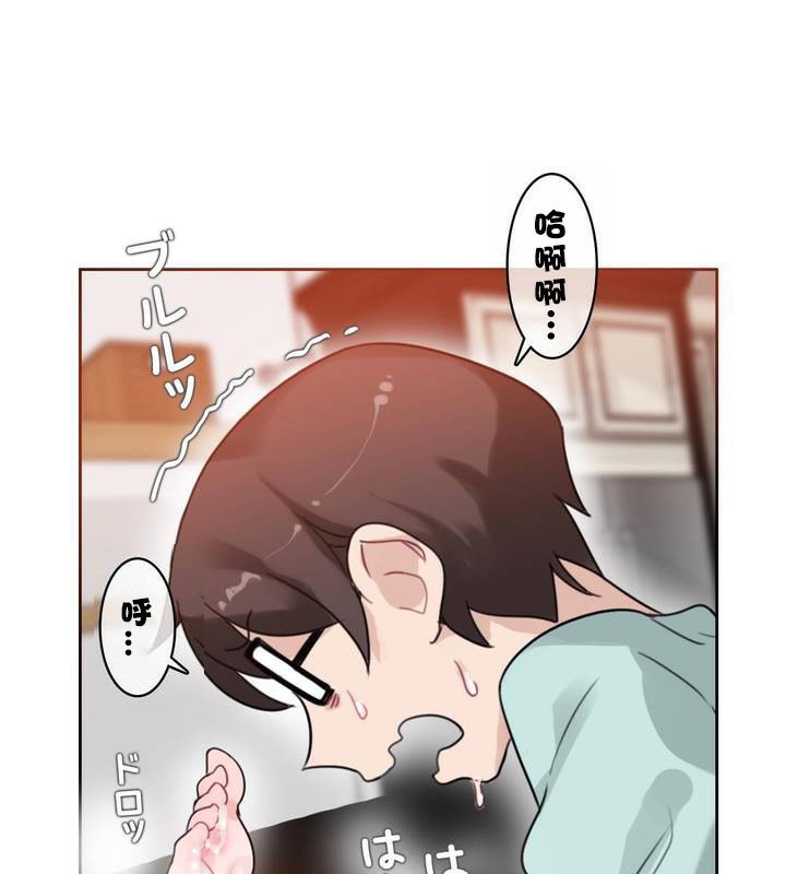第31话 - 第92.jpg页