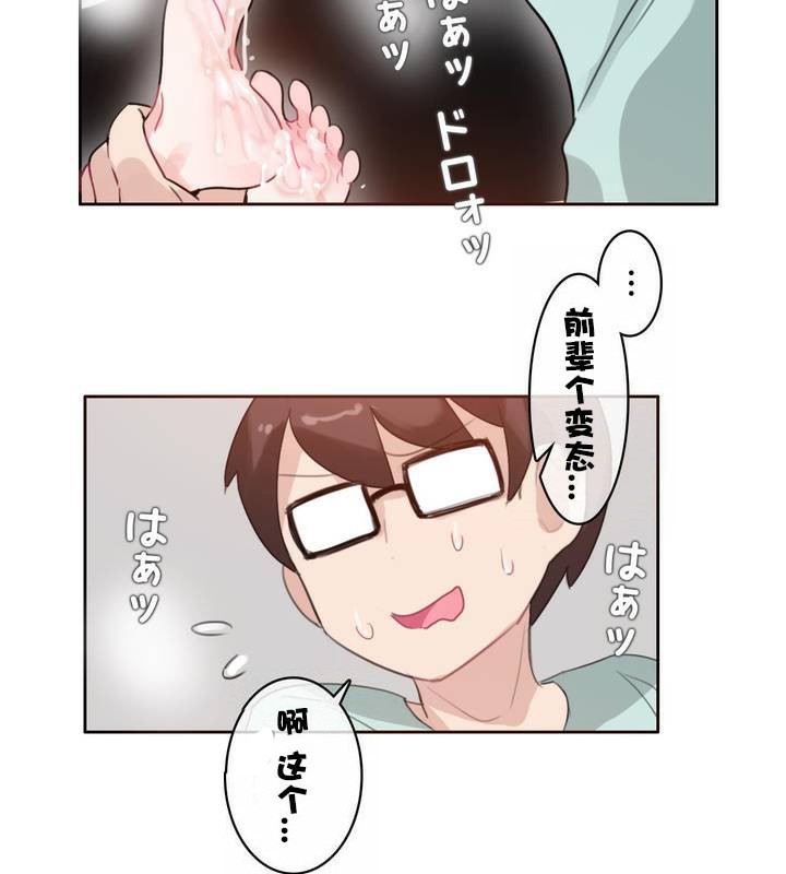第31话 - 第93.jpg页