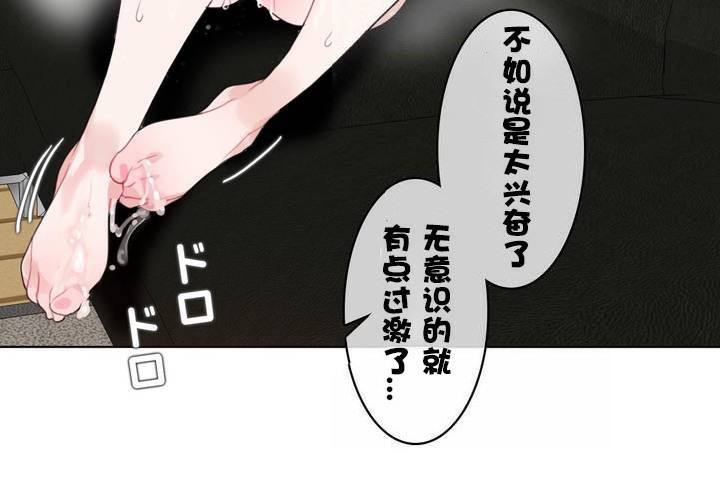 第31话 - 第95.jpg页