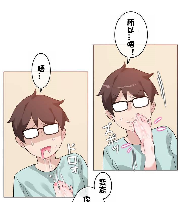 第31话 - 第96.jpg页
