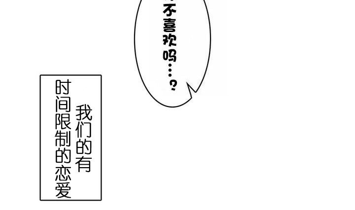 第31话 - 第97.jpg页