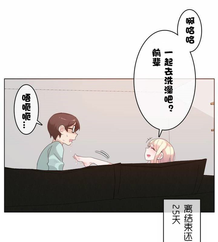 第31话 - 第98.jpg页