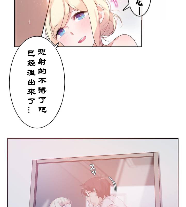 第33话 - 第2.jpg页