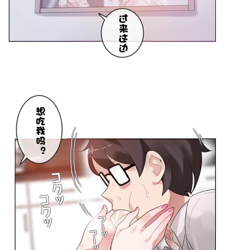 第33话 - 第3.jpg页