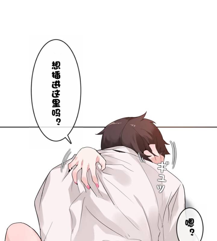 第33话 - 第5.jpg页