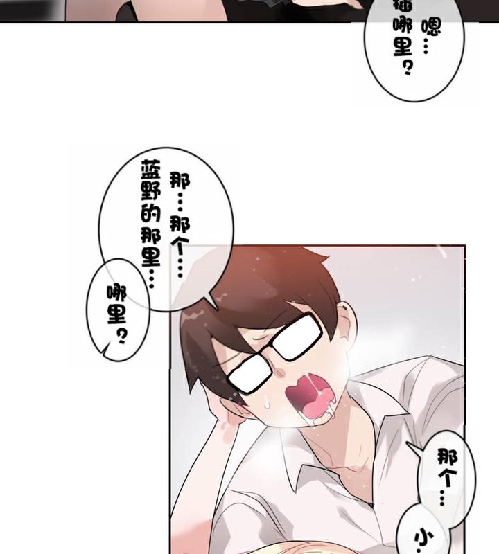 第33话 - 第9.jpg页