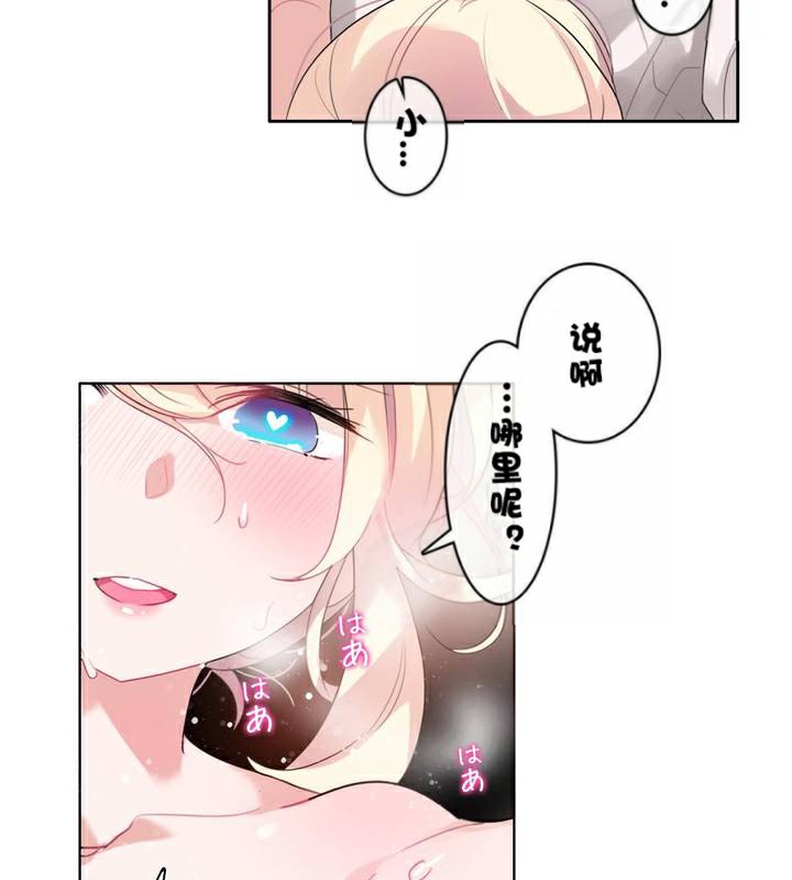 第33话 - 第10.jpg页