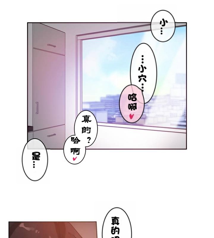 第33话 - 第12.jpg页