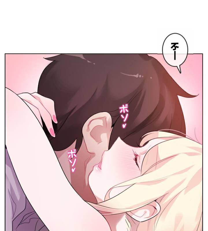 第33话 - 第14.jpg页