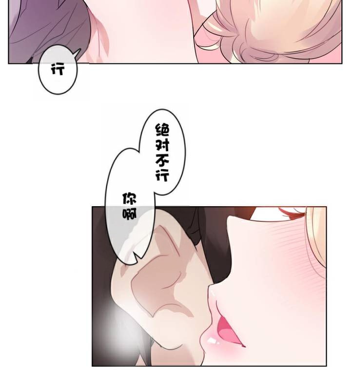 第33话 - 第15.jpg页