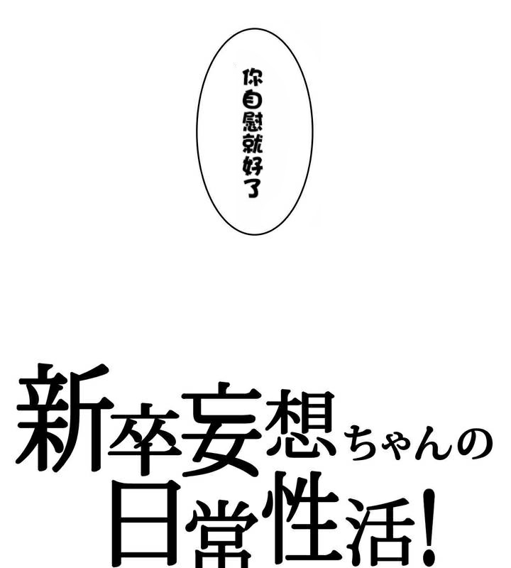 第33话 - 第16.jpg页