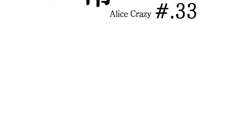 第33话 - 第17.jpg页