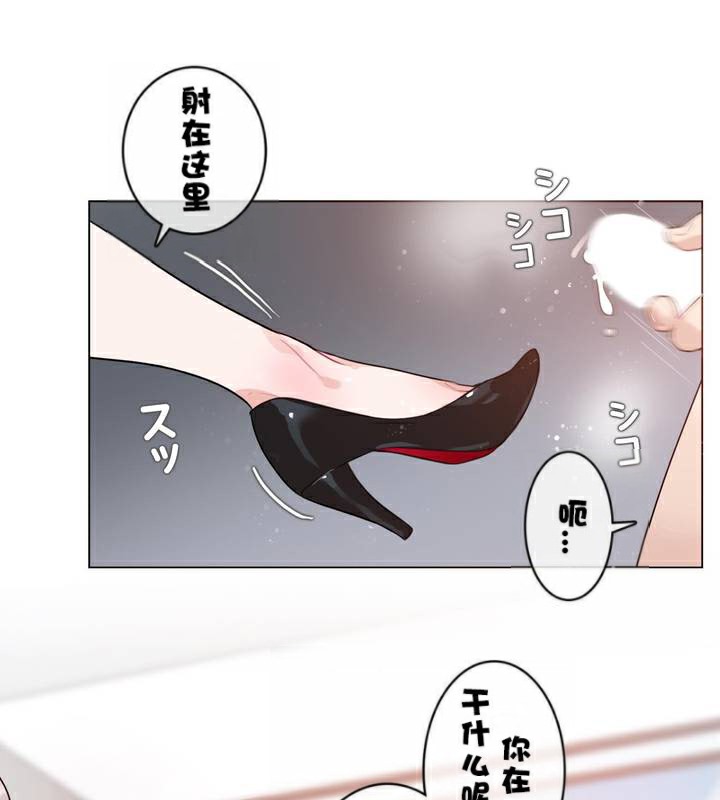 第33话 - 第21.jpg页