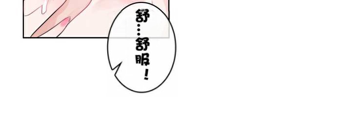 第33话 - 第29.jpg页