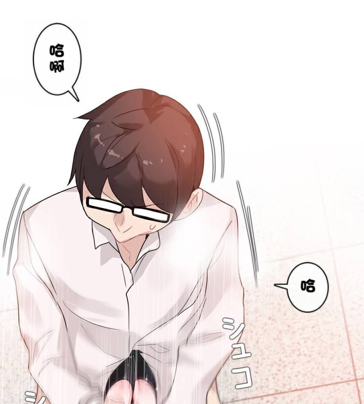 第33话 - 第30.jpg页