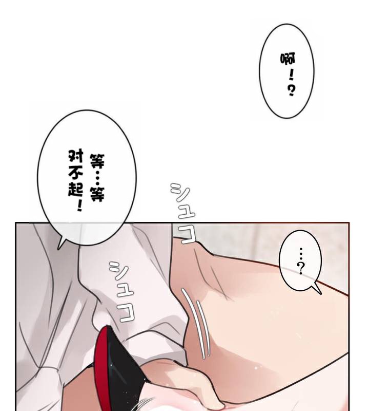 第33话 - 第33.jpg页