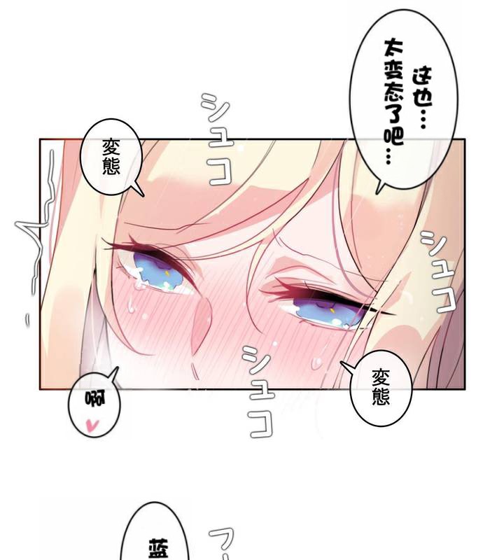 第33话 - 第38.jpg页