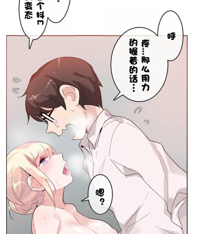 第33话 - 第42.jpg页