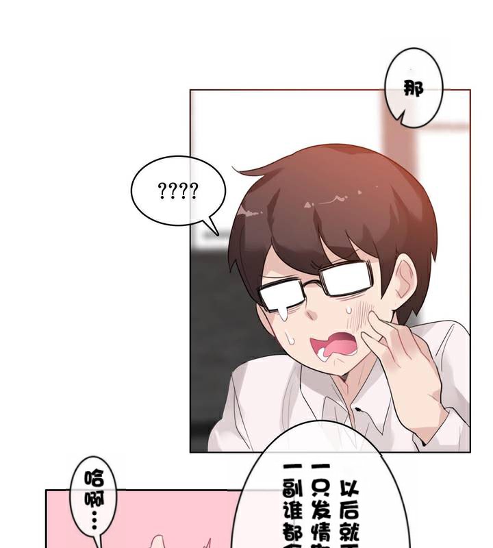 第33话 - 第48.jpg页