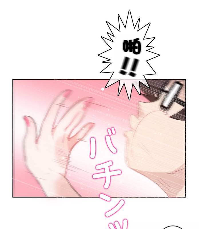 第33话 - 第51.jpg页