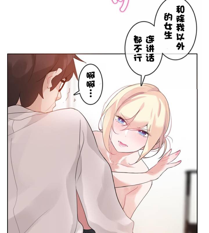 第33话 - 第52.jpg页