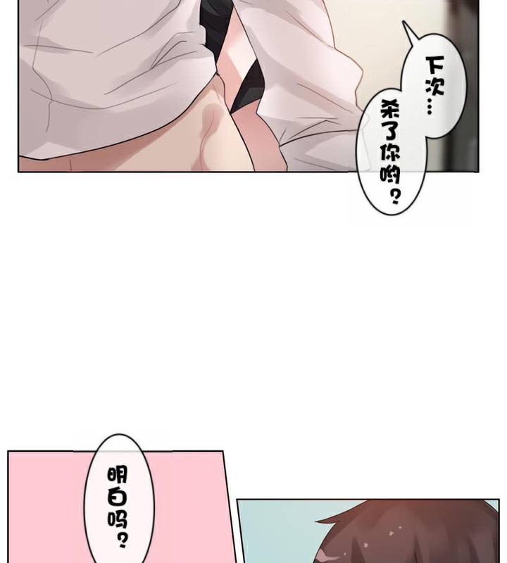 第33话 - 第53.jpg页