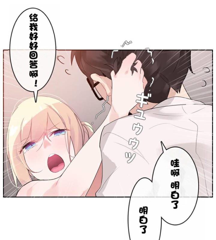 第33话 - 第55.jpg页