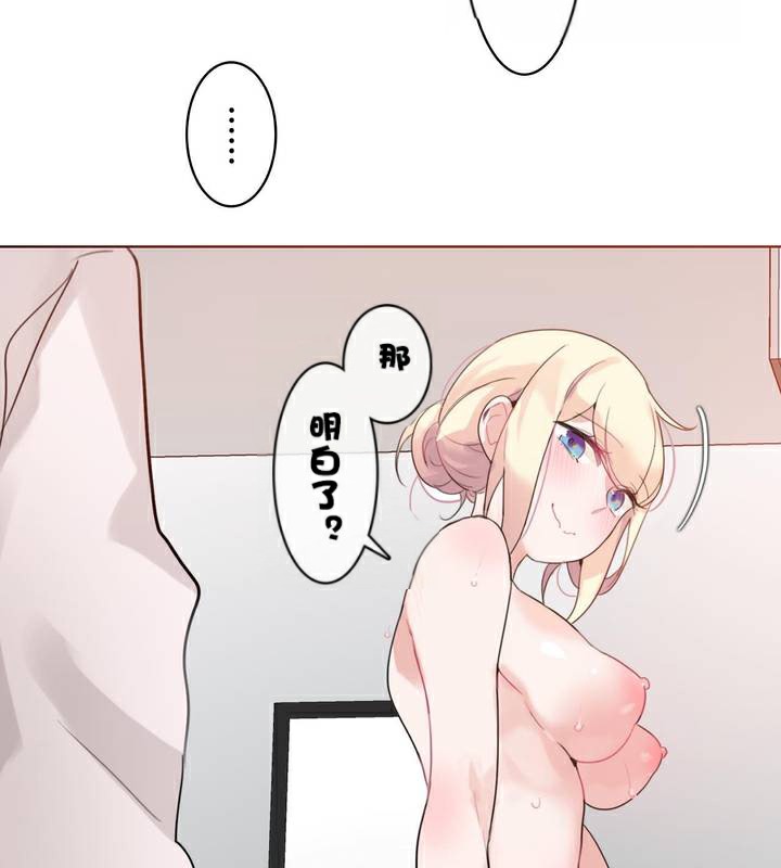 第33话 - 第56.jpg页