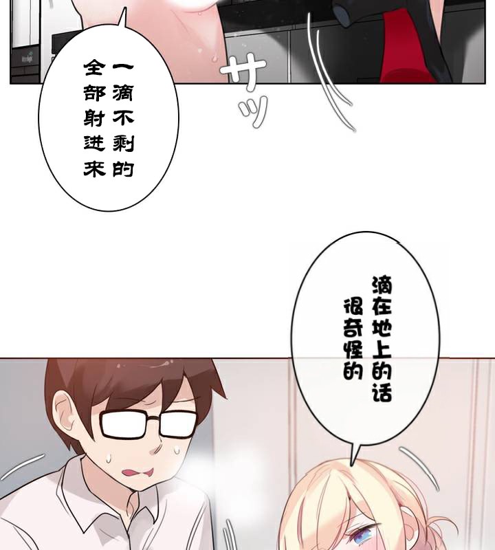 第33话 - 第60.jpg页