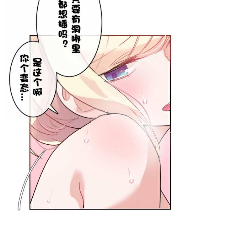 第33话 - 第65.jpg页